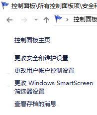 win10系统鼠标无限转圈圈是怎么回事