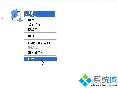 Xp系统怎么更改物理地址？WinXp系统修改物理地址的方法