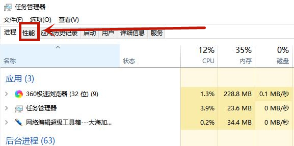 电脑内存频率高有什么好处 win10内存频率怎么看