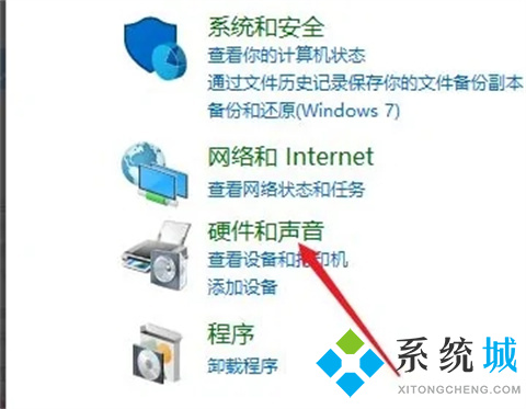 win10高清晰音频管理器没了怎么下载 win10无高清晰音频管理器的解决方法