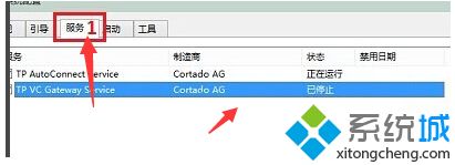 windows10启动黑屏怎么办_win10系统开机黑屏怎么办