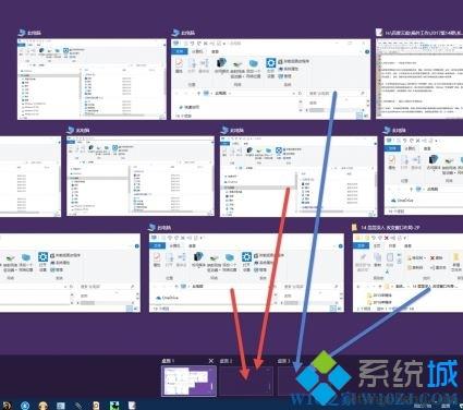 win10系统打开过多窗口如何进行管理？win10使用窗口管理功能的方法