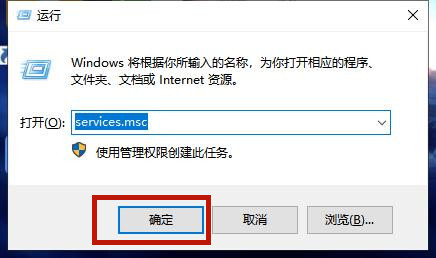 win10更新文件在哪里删除