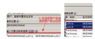 xp系统局域网设置权限不让其他人访问的方法