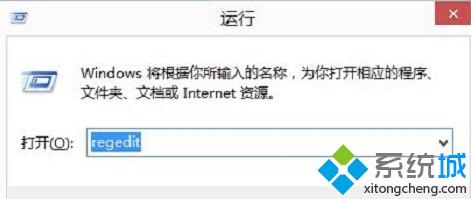 Windows10右键菜单删除/恢复AMD显卡选项图文教程