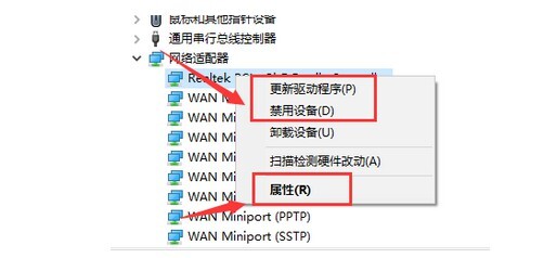 电脑没有网络适配器怎么解决 网络适配器驱动程序如何安装