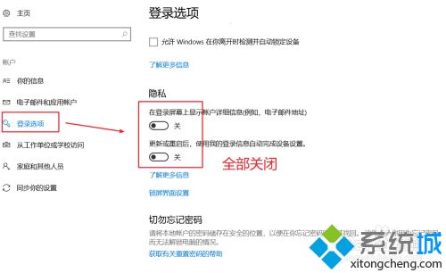 win10开机会自动打开office软件怎么回事_win10开机会自动打开office软件的解决方法