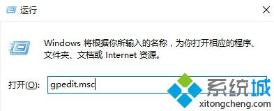 安装win10正式版后网速变慢的解决方法【图文教程】