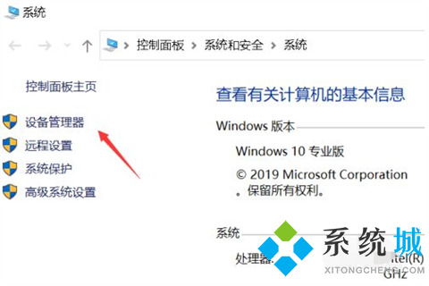 win10屏幕下面出现彩色条纹怎么办 笔记本出现彩色条纹解决方法