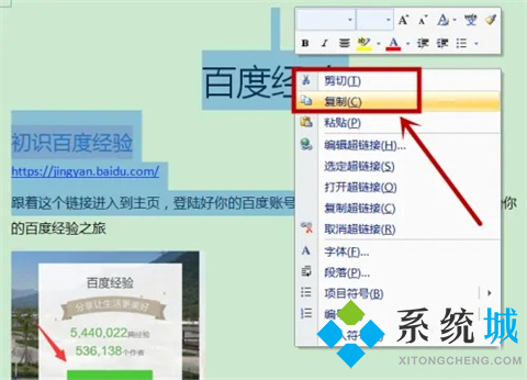 电脑全选是ctrl加什么 电脑上全选的快捷键介绍