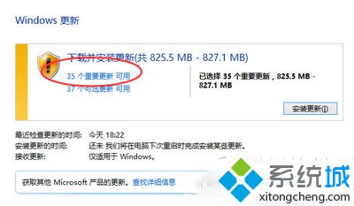 升级win10时兼容性检测未通过怎么办？升级windows10兼容性检测未通过的解决方法