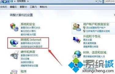 在win7系统局域网内设置ip地址的方法