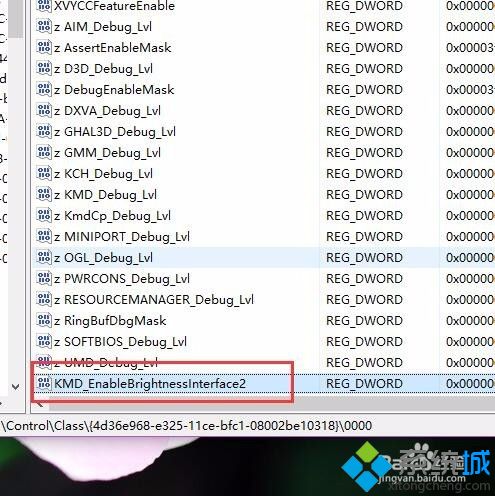 win10亮度不能调节怎么办_w10调节亮度没反应的解决方法