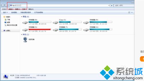 小米手机如何连接win7电脑传文件|小米手机连接win7传文件的方法