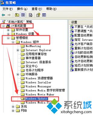 怎么取消XP系统更新后的重启提示？【图文教程】