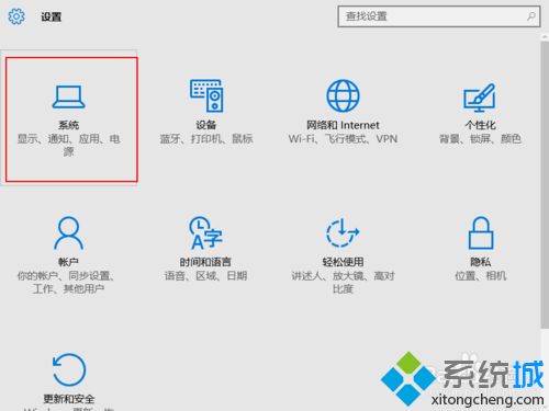 Win10开启高分屏后字体模糊怎么解决？Win10开启高分屏后字体模糊的解决方法