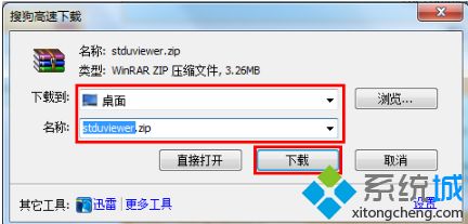 win10系统怎么打开djvu格式文件|win10系统打开djvu格式文件的方法