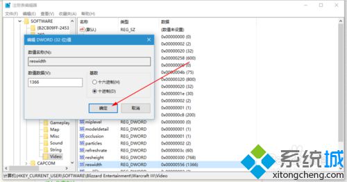 windows10系统玩冰封王座时如何更改分辨率