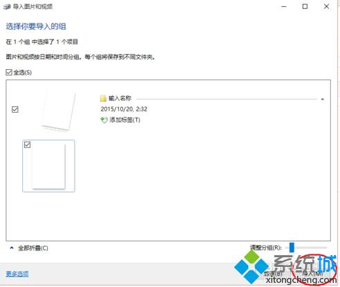 Win10系统打印机扫描功能在哪 win10系统怎样使用打印机扫描功能