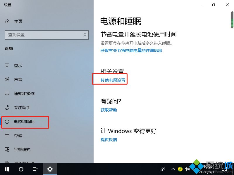 win10usb接口没反应怎么回事 win10usb接口没反应的解决方法