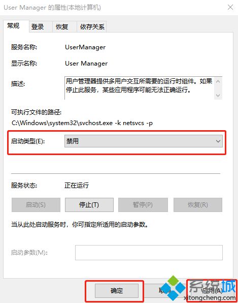 Win10点击开始菜单没反应如何解决？一招轻松打开win10开始菜单