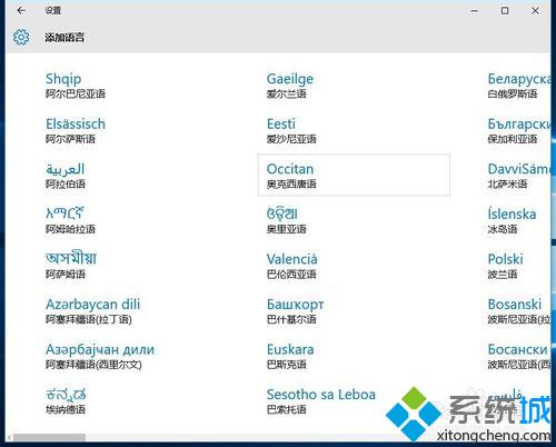 Windows10怎样添加其他语言的输入法？Windows10添加其他语言输入法的详细步骤