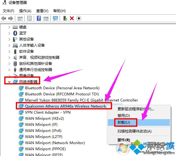 Win10安装和卸载万能网卡版驱动的方法