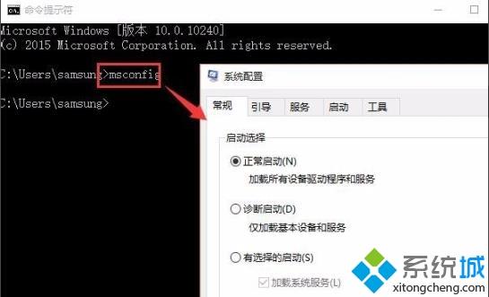 电脑安装xp/win10双系统后怎么删除xp系统