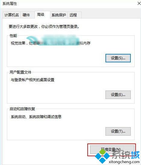 Win10系统下如何配置Tomcat环境变量 Windows10设置Tomcat环境变量的方法