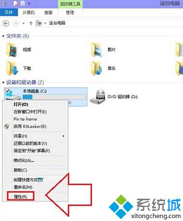 Win10系统怎么检查磁盘错误文件？Windows10检查磁盘错误文件的方法