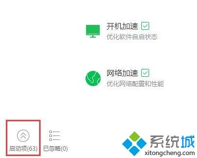 升级windows10系统后开机提示sql软件错误的解决方法