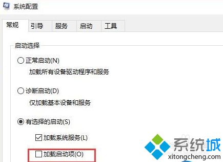 win10开机微软标不停转圈的修复方法