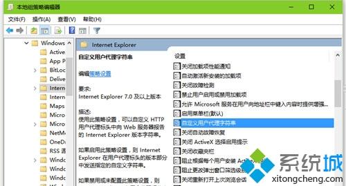 Win10 edge浏览器乱码且显示此站点提示确定注销怎么办