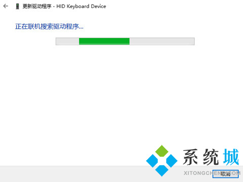 电脑键盘失灵怎么解决 win10电脑键盘失灵的解决方法