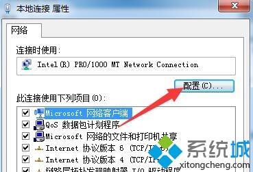 win7如何修改mac地址_win7更改Mac地址的方法