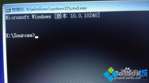 win7系统下MSR磁盘转化为GPT格式的方法