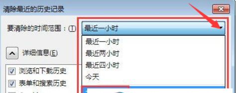 win10系统火狐浏览器网页刷新一直出错怎么办