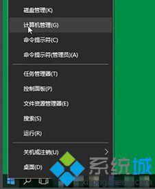 win10如何连接手机热点_win10连安卓手机热点的方法