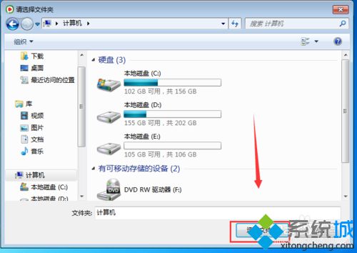 windows10系统如何下载安装西瓜影音播放器