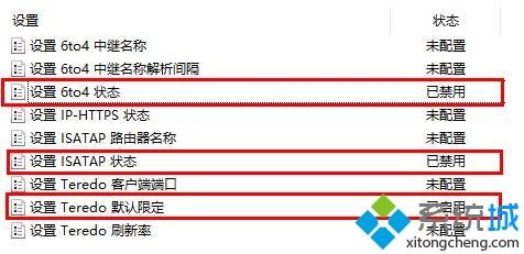 win10xbox无法连接网络怎么办_win10xbox无法连接网络的解决方法