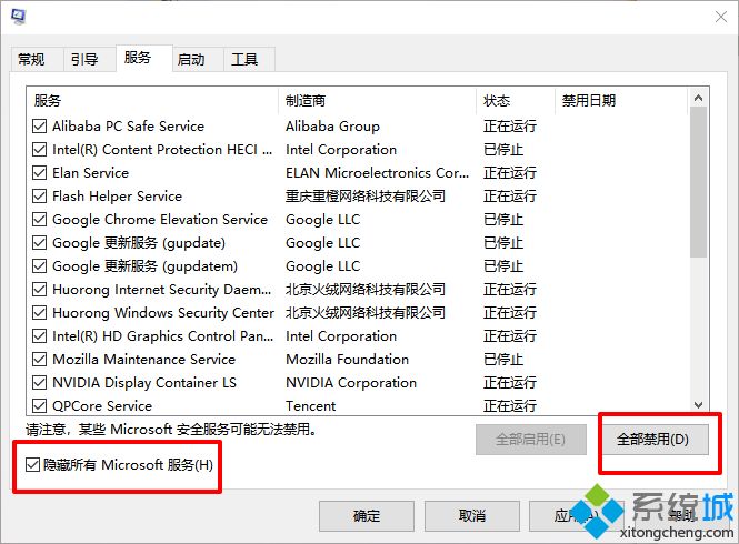 关于解决win10电脑处理资源管理器总是自动刷新的方法【图文】