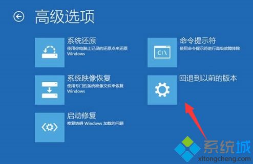 w10升级后无限重启怎么办_解决w10升级后无限重启的方法