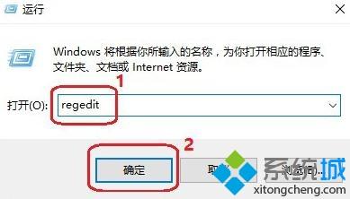 win7系统安装不了战网客户端的解决方法