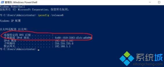 win10 ipv6无网络访问权限怎么回事 win10电脑ipv6无网络访问权限的解决步骤