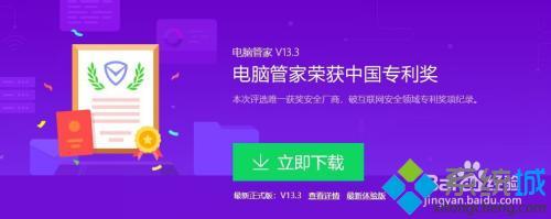 win10要不要装杀毒软件 win10有必要安装360吗