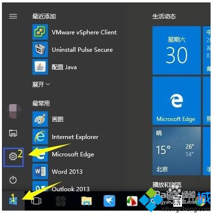 win10怎么清理磁盘加快系统运行速度