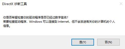 win10电脑查看位数的三种方法【图文】