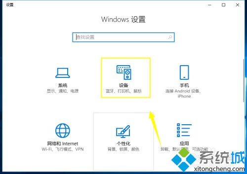 win10蓝牙键盘连不上怎么办 win10无法连接蓝牙键盘的处理方法