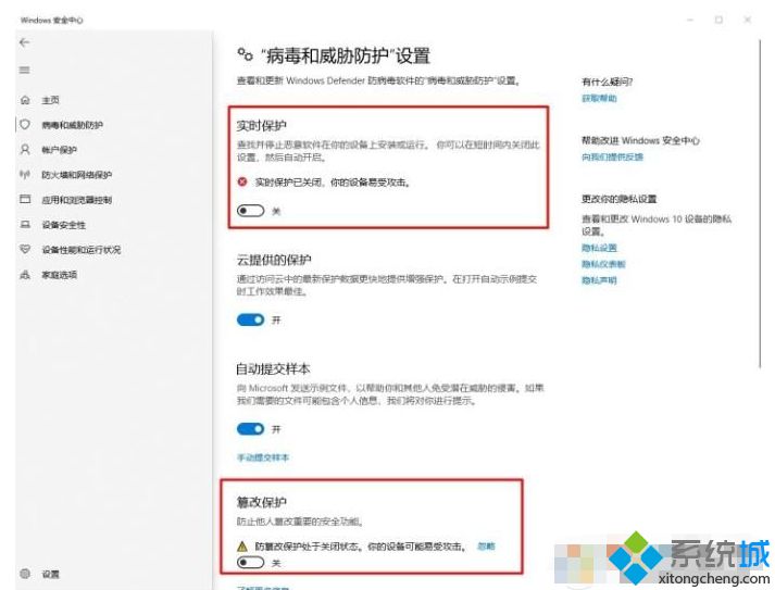 win10总是删除下载软件怎么办_w10下载的软件自动删除的处理方法