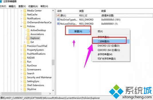 win7移动硬盘读不出来怎么办_win7无法识别移动硬盘的解决方法